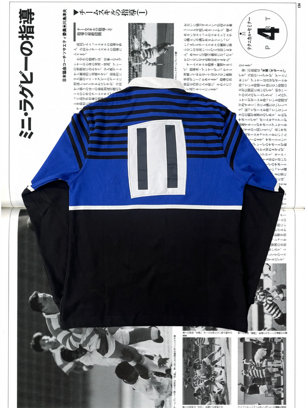 Human by Nature - Tokyo Athletic Club ’92 Rugby Training Jersey