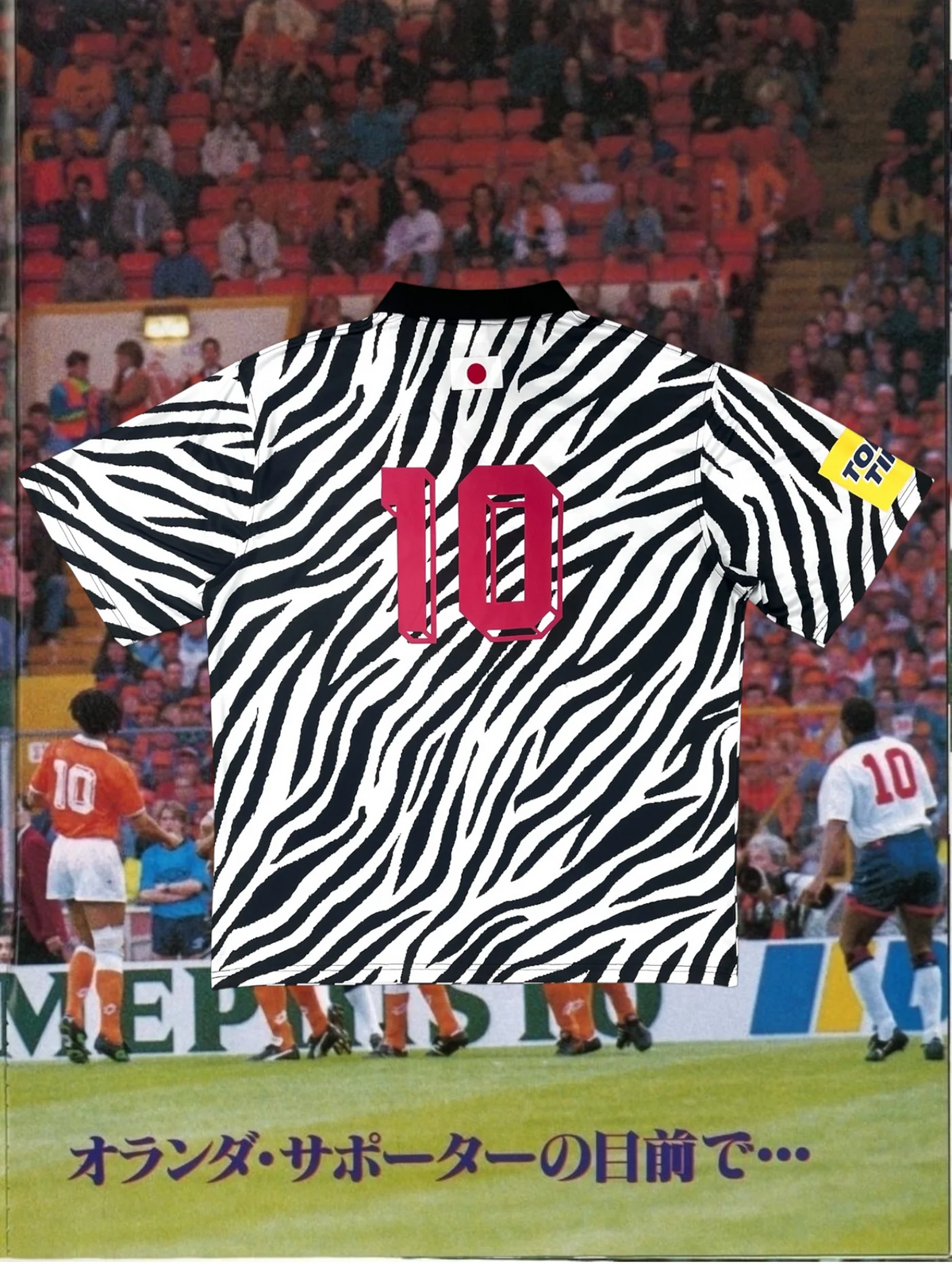Human By Nature - Club Anniversary ’90 Zebra Away Jersey