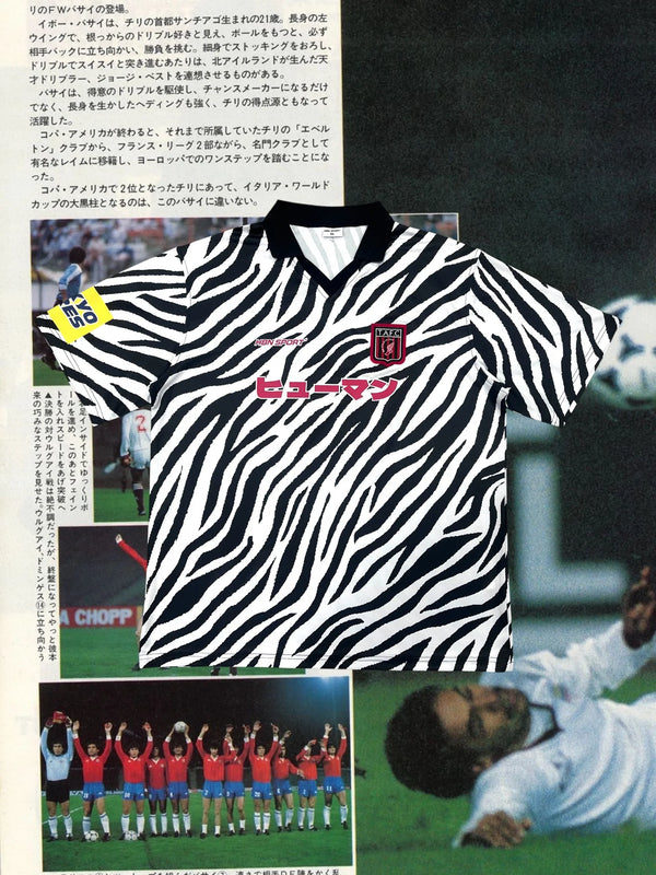 Human By Nature - Club Anniversary ’90 Zebra Away Jersey